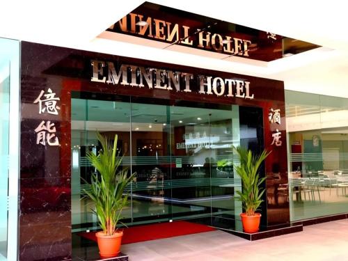 Eminent Hotel 1 Hotel Eminent: Pilihan Penginapan Mewah dan Selesa